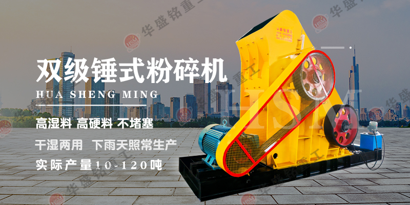废铝粉碎机 铝渣粉碎机 铝渣粉碎机
