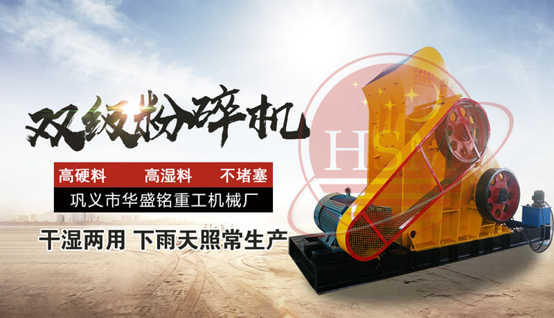 影响原煤粉碎机工作效率的因素,实力厂家推荐